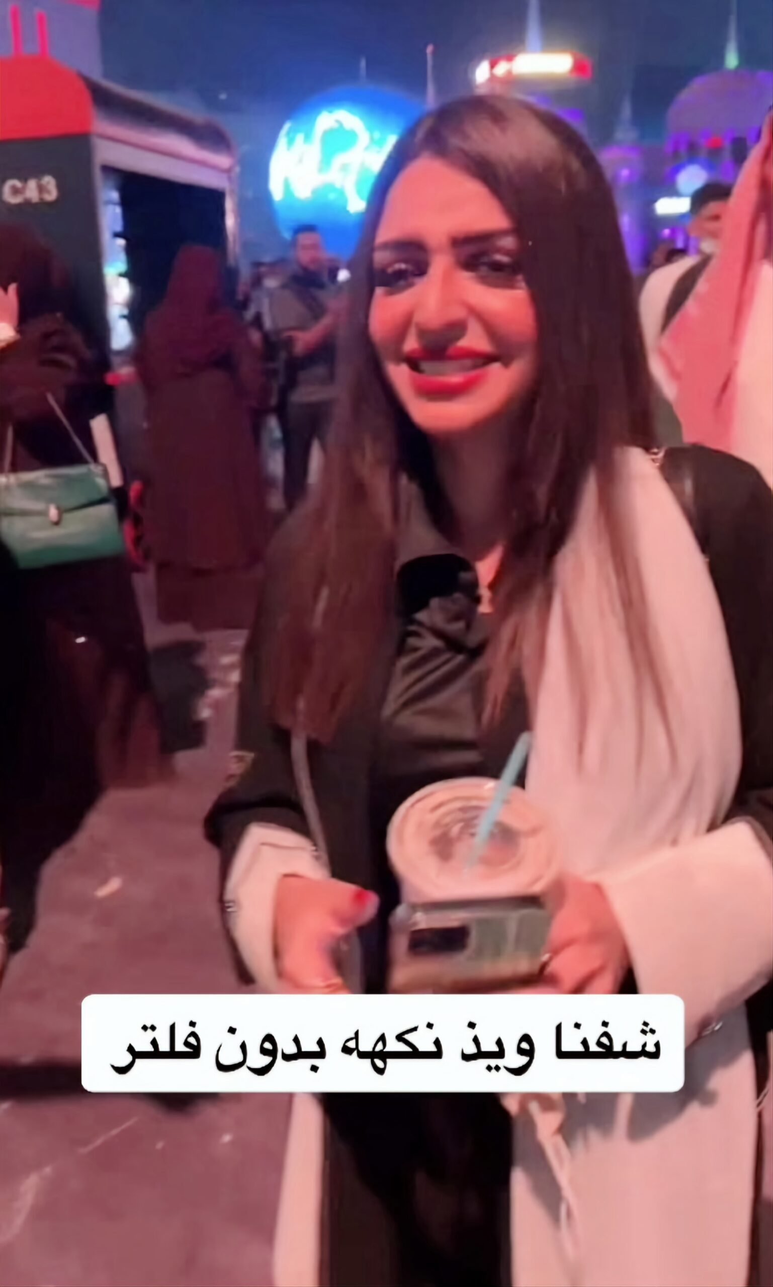 رهف القحطاني وذ نكهة