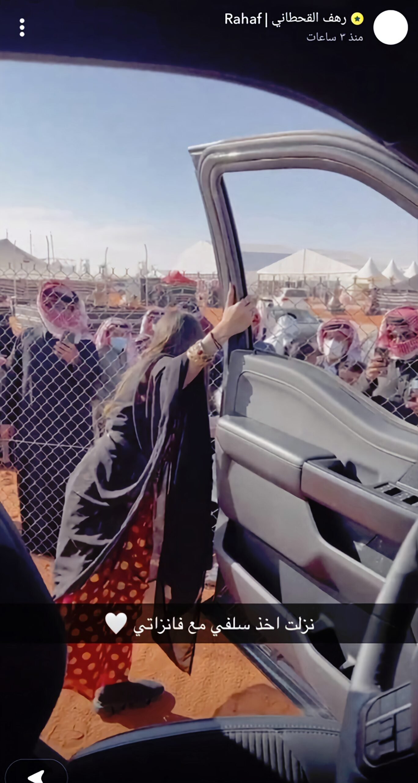 رهف القحطاني وذ نكهة