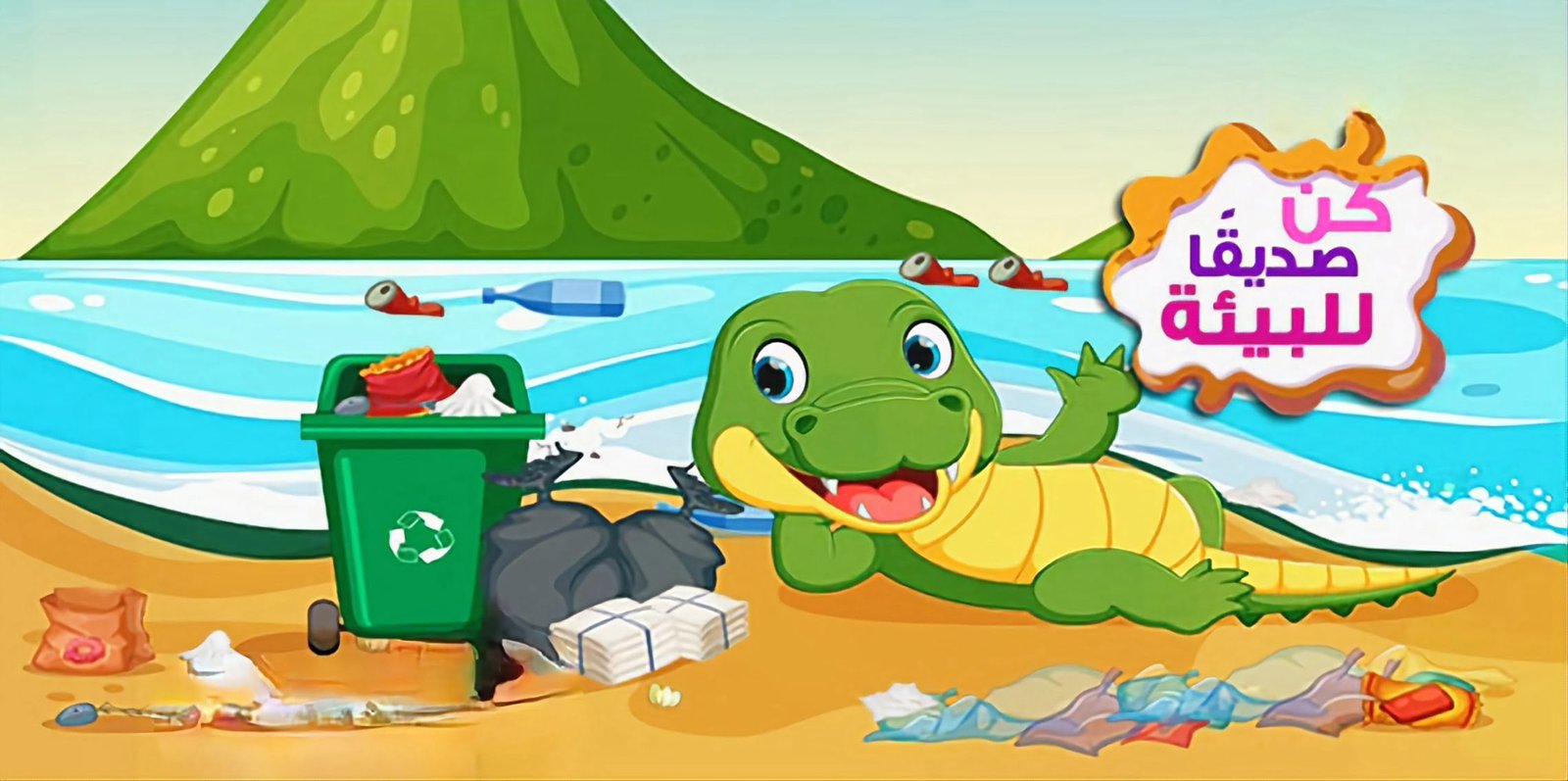 ابحث عن احدى المشكلات البيئية التي تعاني منها بعض المدن