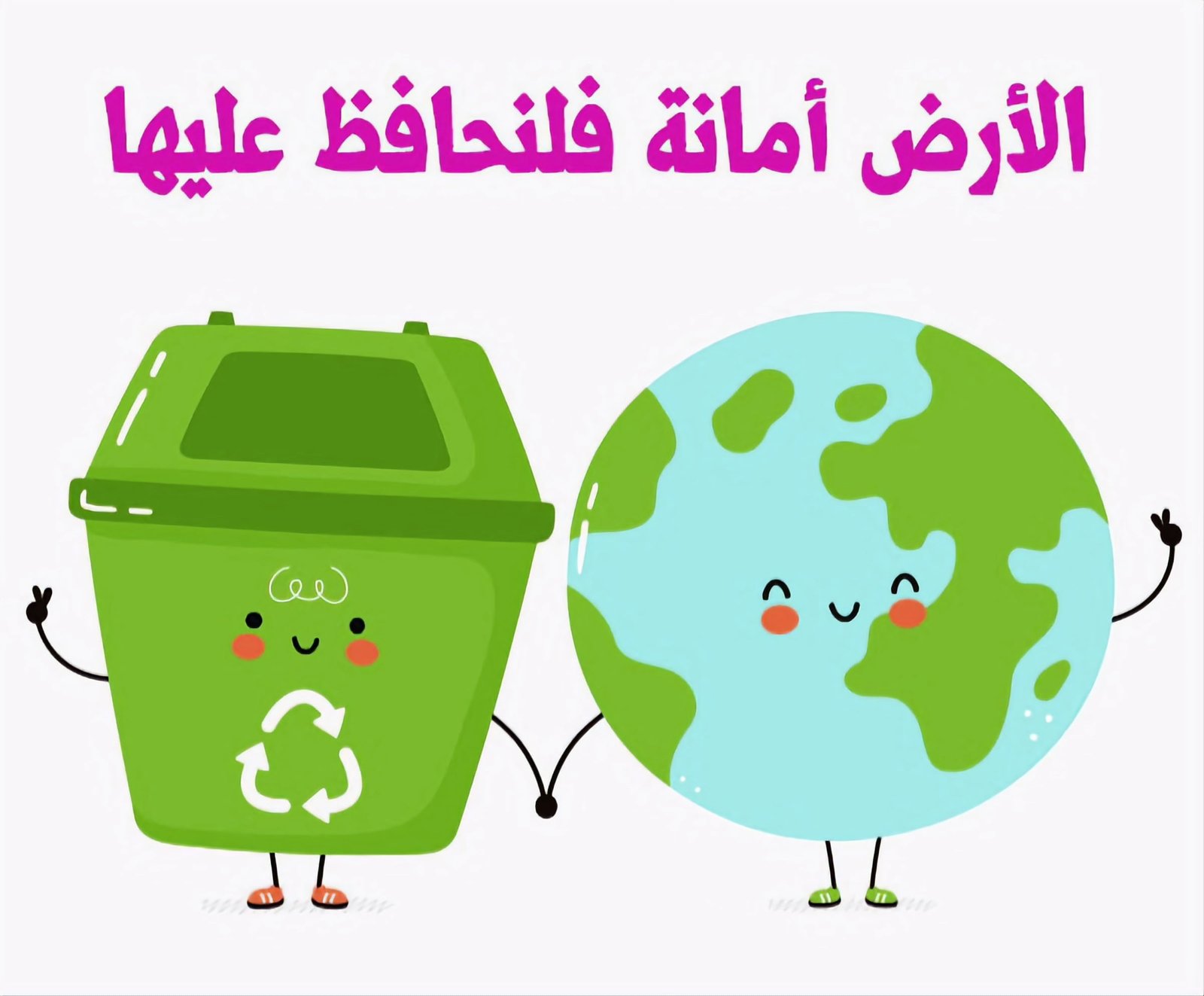 ابحث عن احدى المشكلات البيئية التي تعاني منها بعض المدن