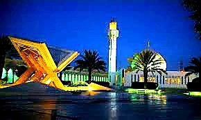 اين يقع مجمع الملك فهد لطباعة المصحف الشريف