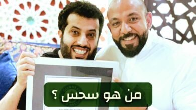 من هو اليوتيوبر سحس