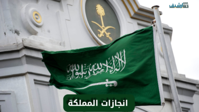 انجازات المملكة العربية السعودية 2022 مختصره في جميع المجالات