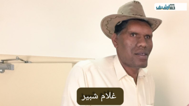  من هو غلام شبير ويكيبيديا
