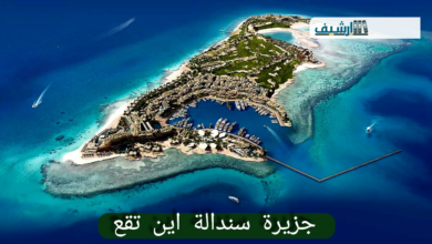 جزيرة سندالة اين تقع